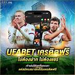fomo bet เครดิตฟรี